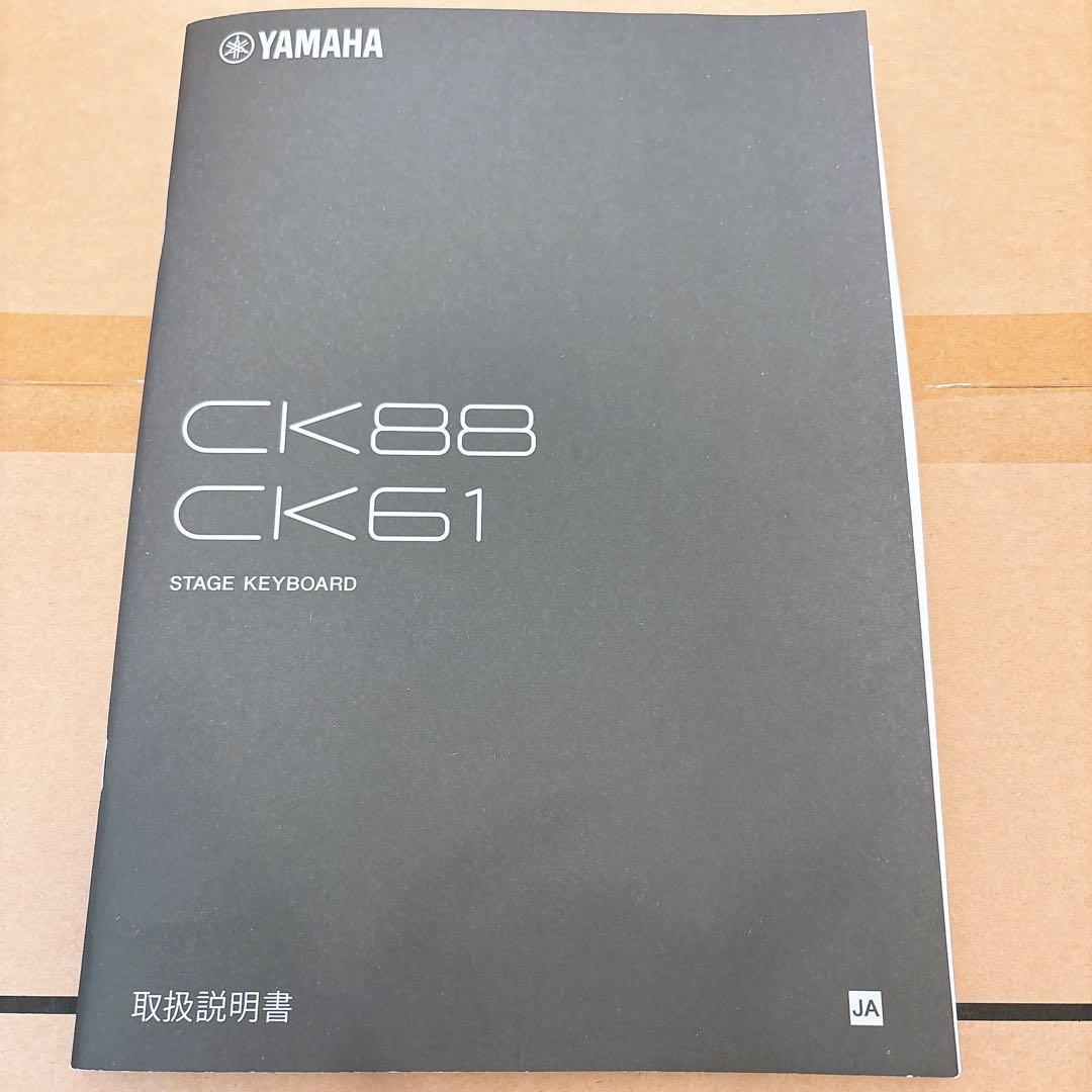 YAMAHA ヤマハ　CK61 ステージキーボード　ピアノ