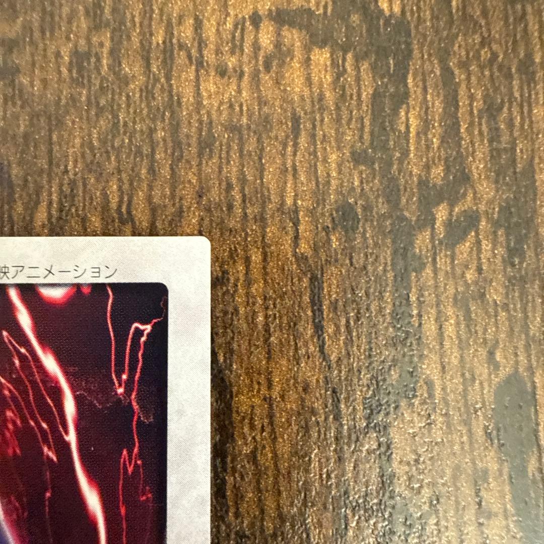 遊戯王カード　ブルーアイズホワイトドラゴン バンダイ版　2枚セット