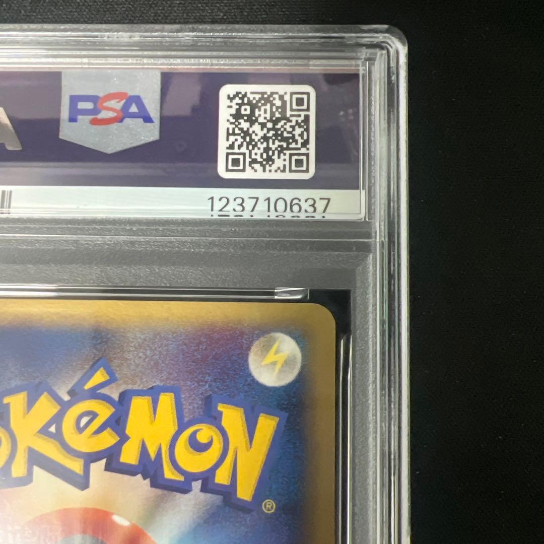 サンダース psa10 1ED 034/106 金の空、銀の海