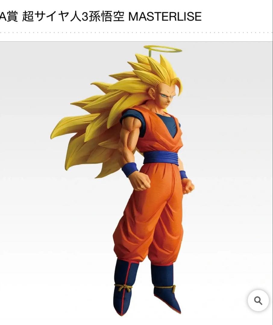 ドラゴンボール 1番くじBATTLE OF THE SUPER SAIYAN