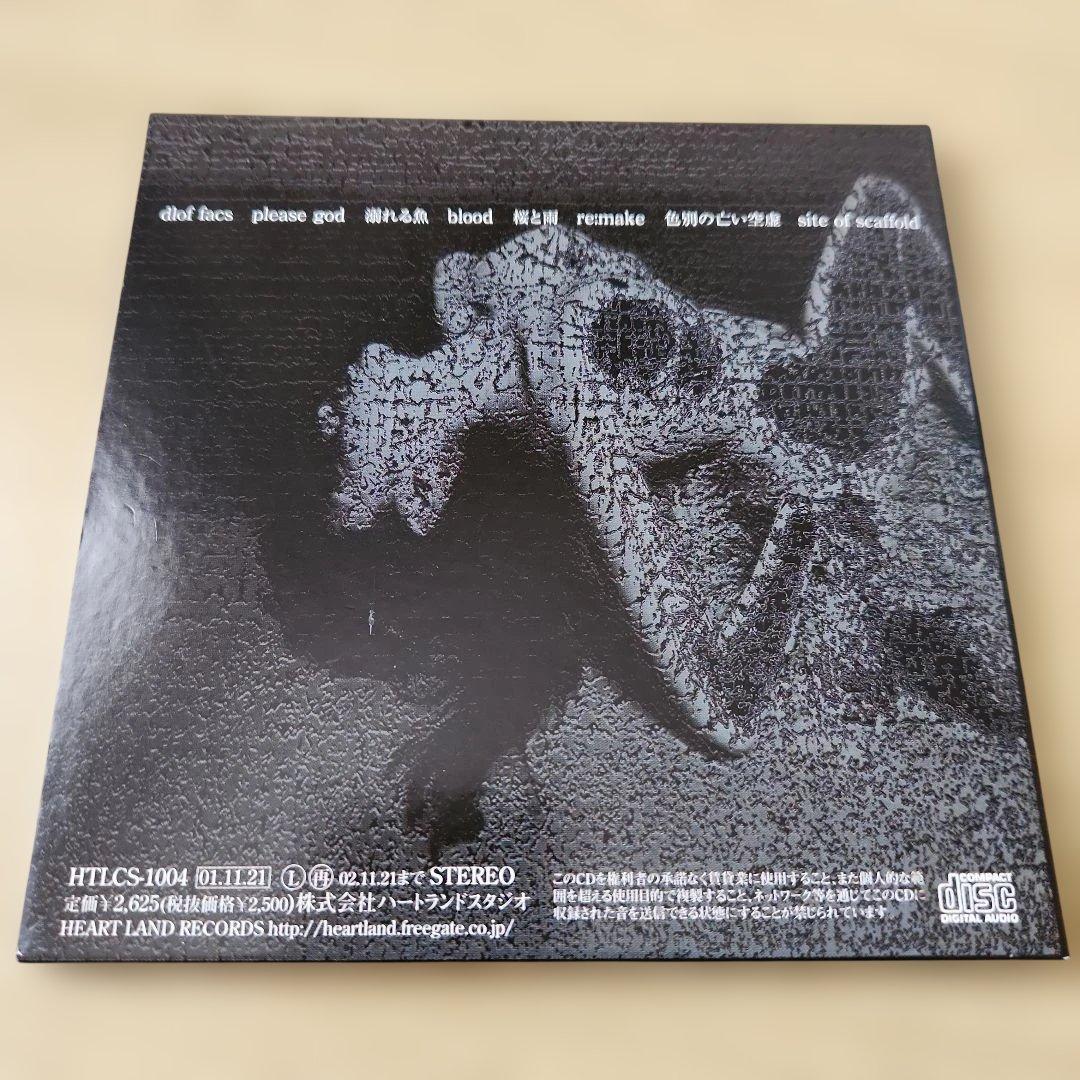 deadman アルバム SiteOfScafFold V系 ヴィジュアル系