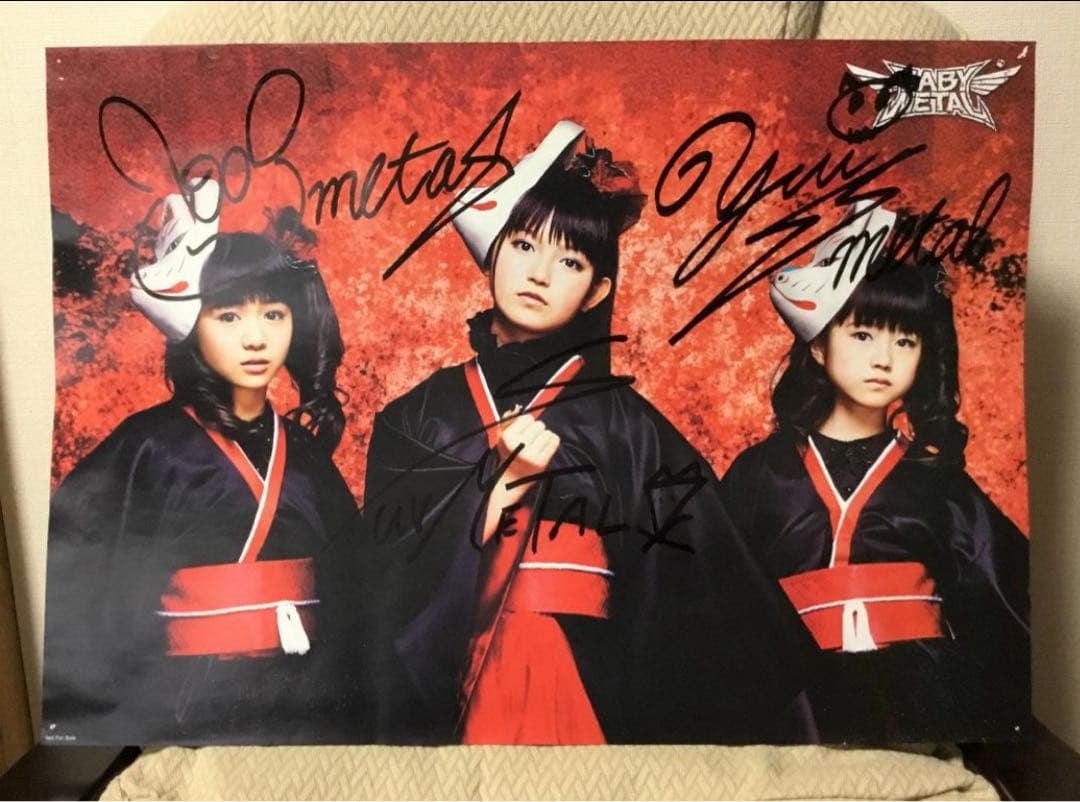 希少BABYL メギツネB3ポスター CD購入特典