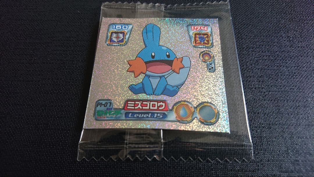 【未開封】ポケモンシール烈伝 -ポケモンフェア2005-