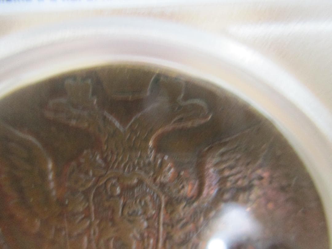 1771年　帝政ロシア　エカチェリーナ2世　エカテリーナ　5コペイカ　銅貨