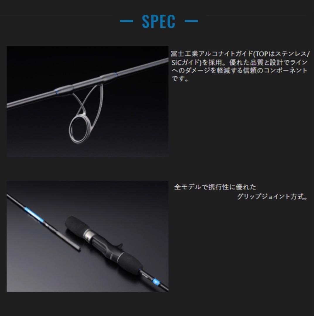 新品ジャッカル　BamBluz BBRB-S633 ジギングロッド（スピニング）