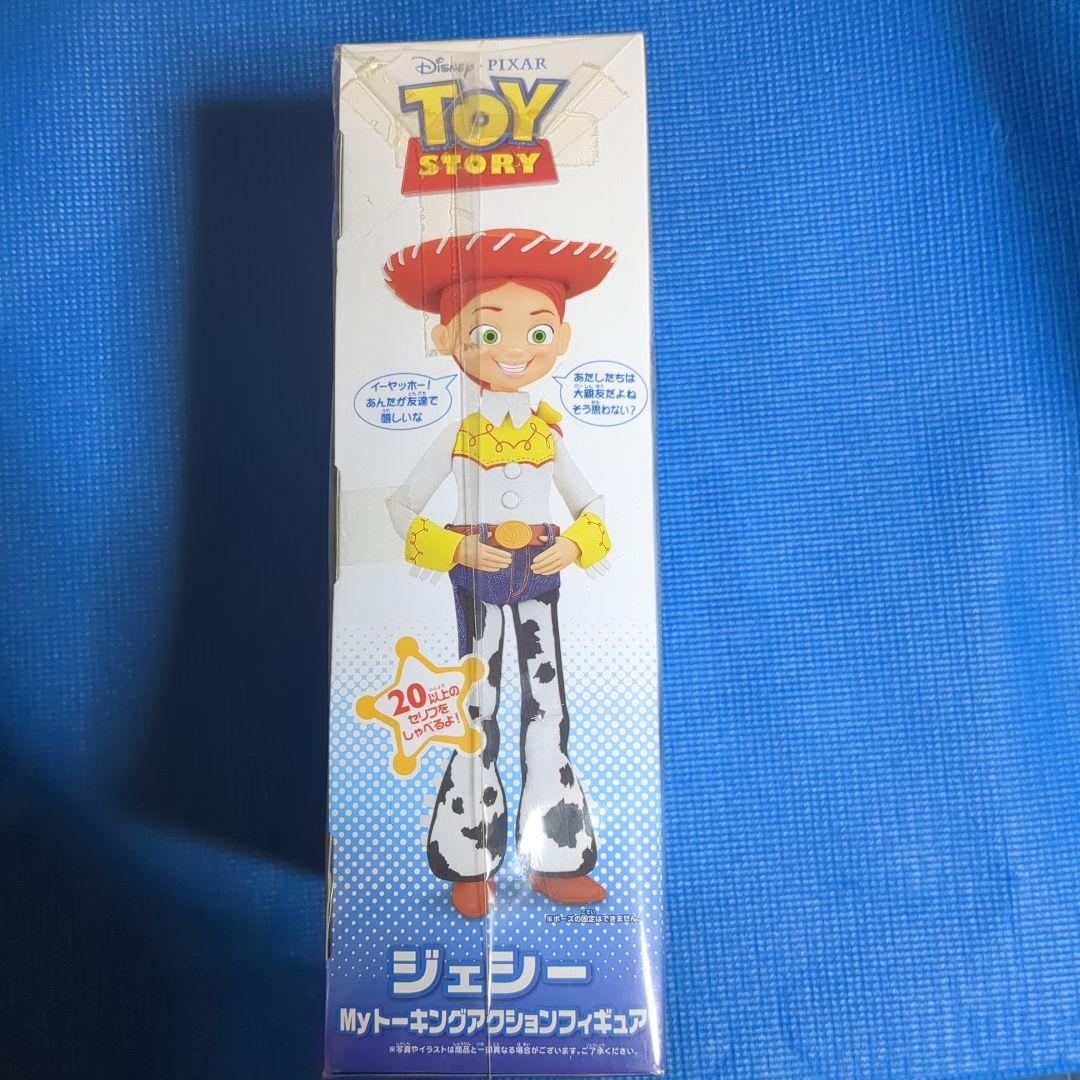 トイストーリー ウッディ　ジェシーフィギュア Myトーキングアクションフィギュア