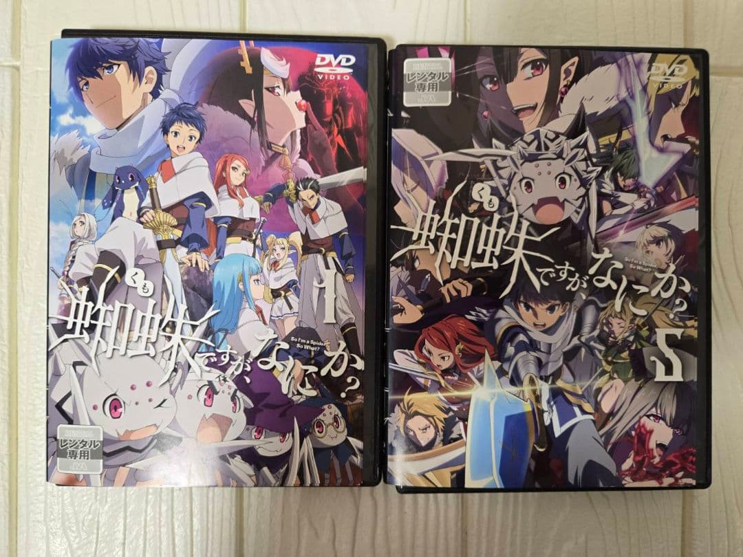DVD　蜘蛛ですが、なにか？　全巻セット　レンタル