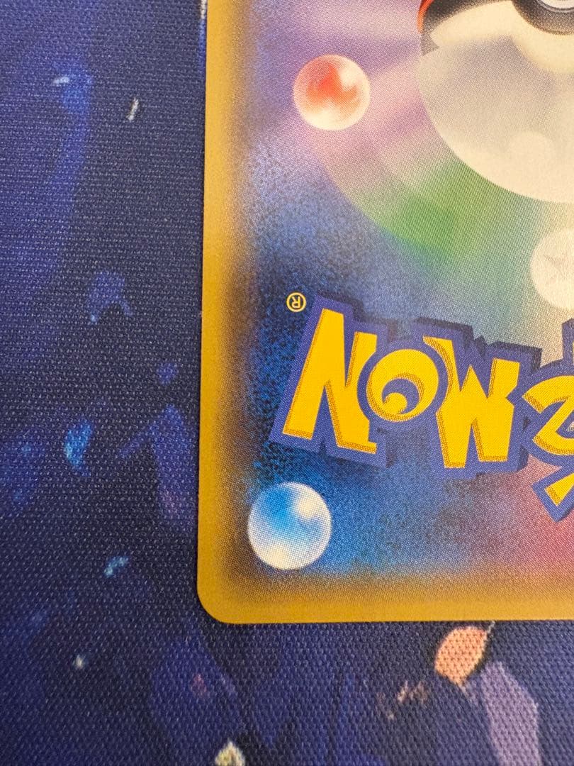 【美品】ポケカ 鍛冶屋 182/171 XY トレーナー 希少 SR