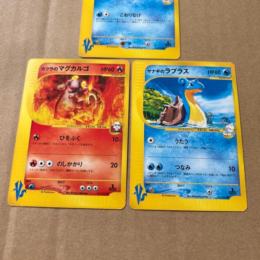 ポケモンカードvsシリーズ カリンのブースター 含む15枚セット