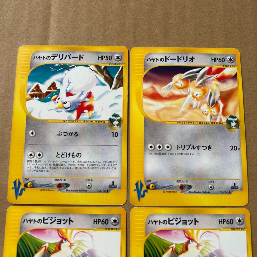 ポケモンカードvsシリーズ カリンのブースター 含む15枚セット