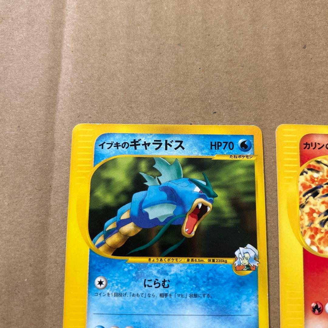 ポケモンカードvsシリーズ カリンのブースター 含む15枚セット