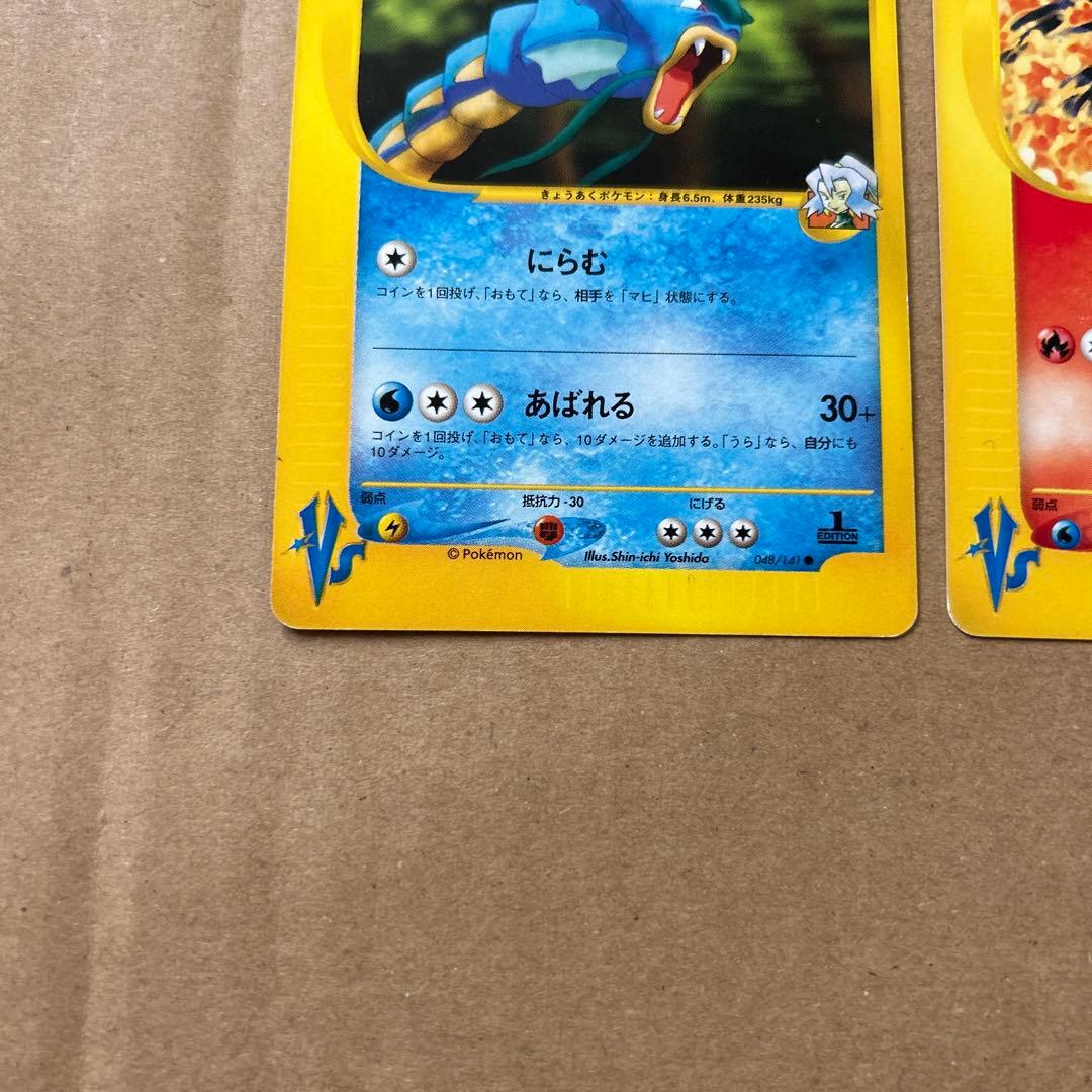 ポケモンカードvsシリーズ カリンのブースター 含む15枚セット