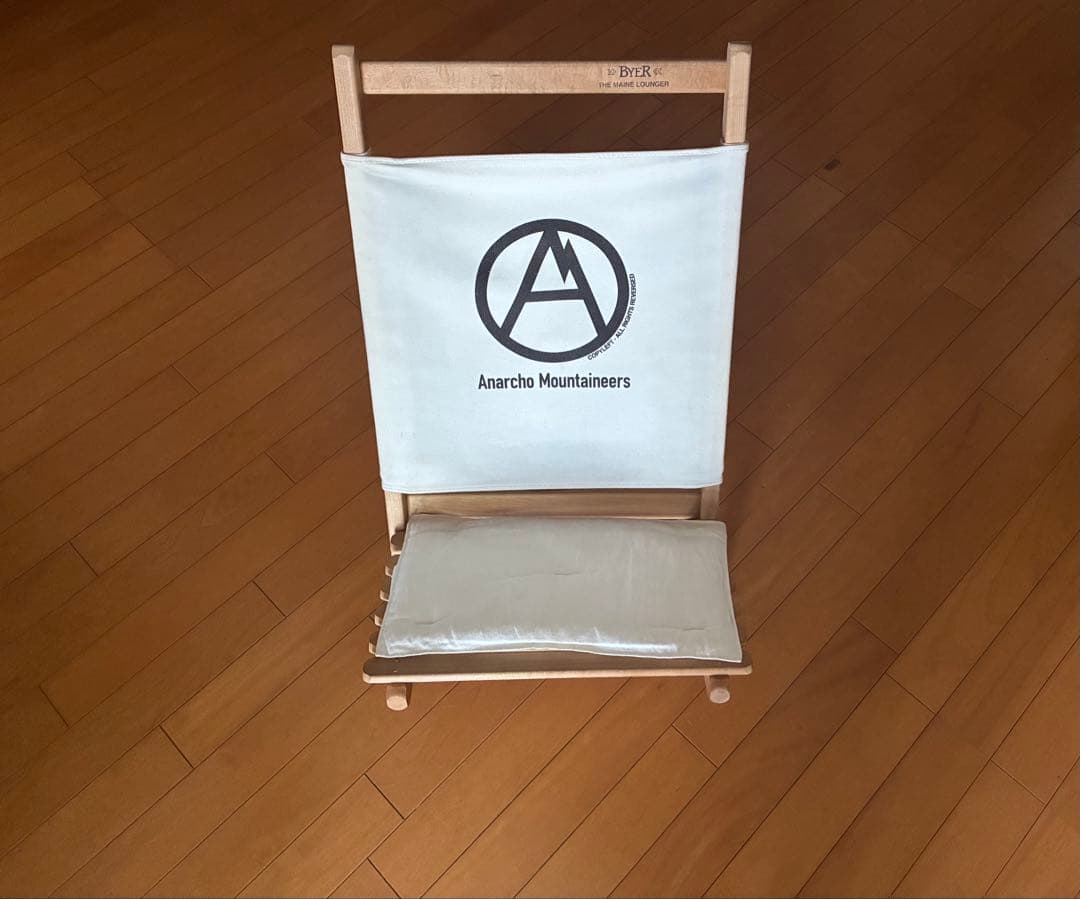 希少 マウンテンリサーチ×Byerメインラウンジャー