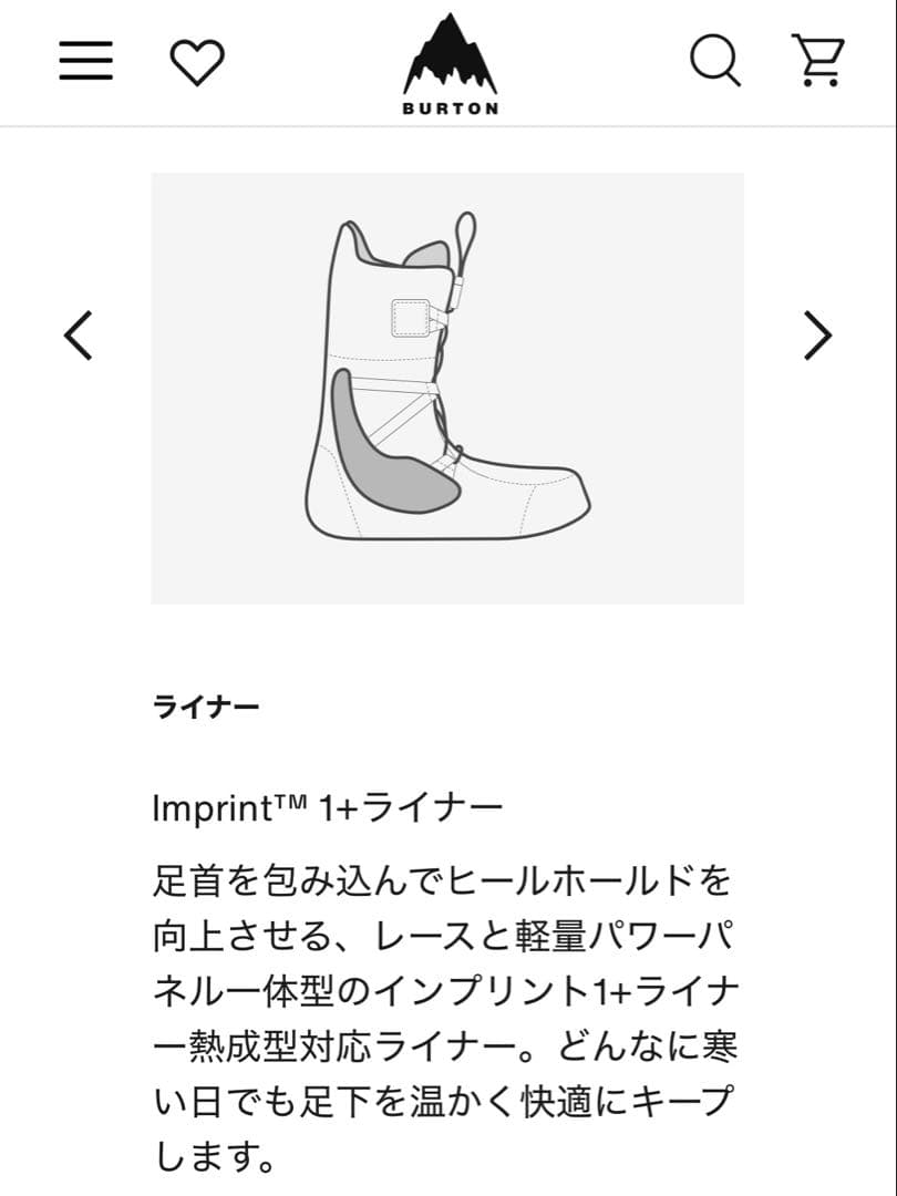 新品未使用 Burton Mint スノーボードブーツ 24.0cm