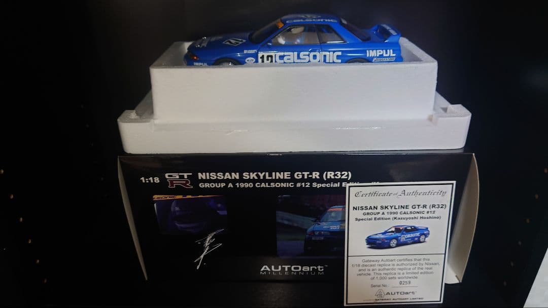 1000台限定 autoart 1/18 日産 SKYLINE GT-R r32