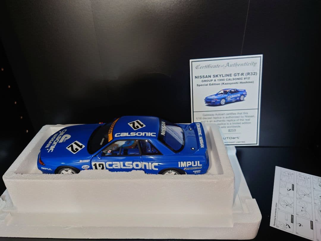 1000台限定 autoart 1/18 日産 SKYLINE GT-R r32