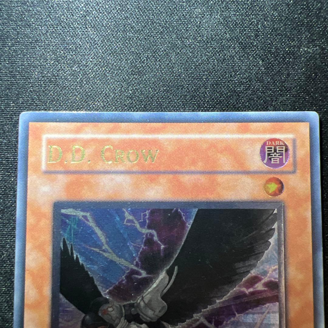 たく D.D.クロウ 英語 レリーフ