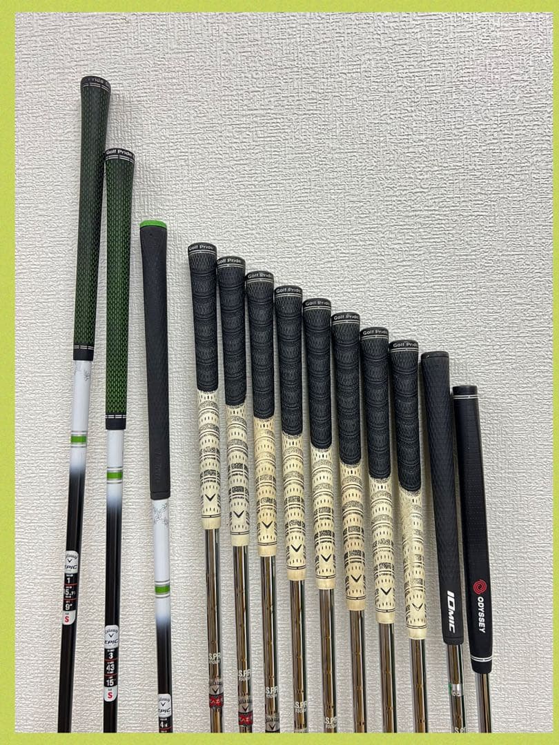 飛ばすならコレ！人気のキャロウェイ EPIC SPEED MAX ゴルフセット