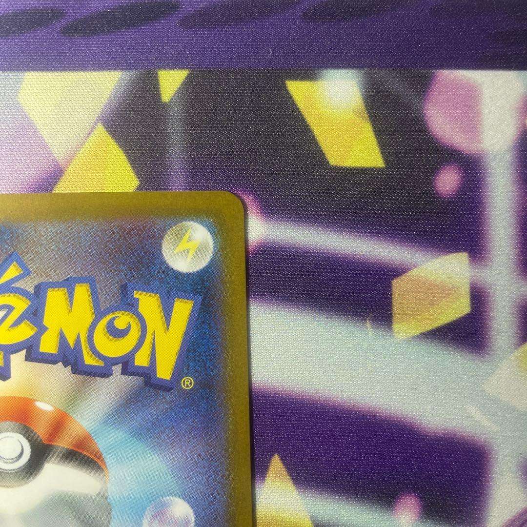 レシラムex sar 1枚