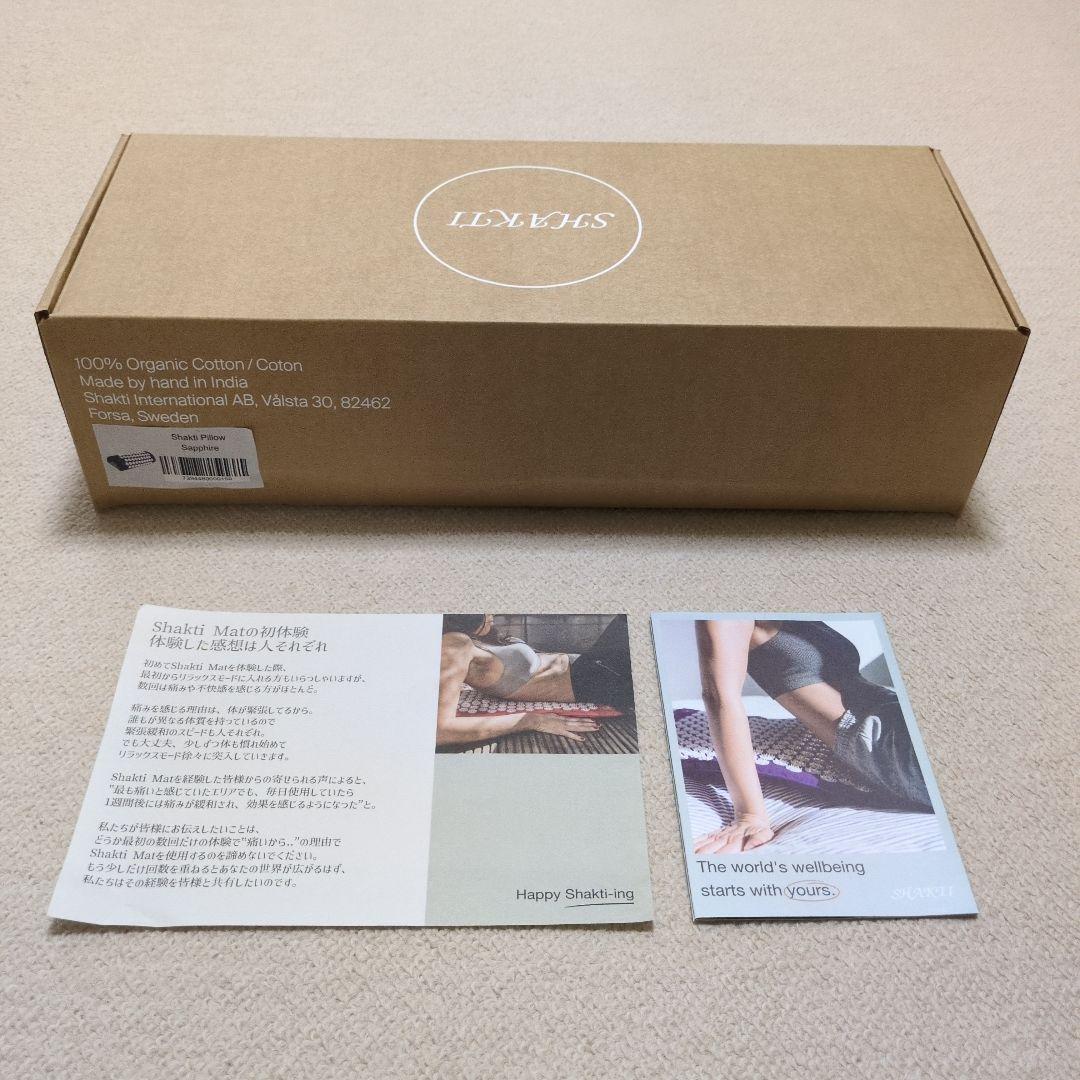 【正規品】シャクティピロー インディゴ