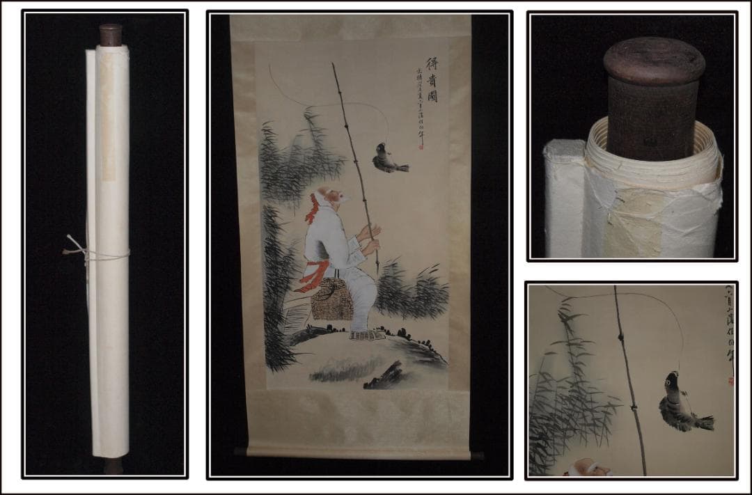 民間仕入れ品任伯年作　仙人図　肉筆絵骨董品　掛け軸 AK2174A9-2