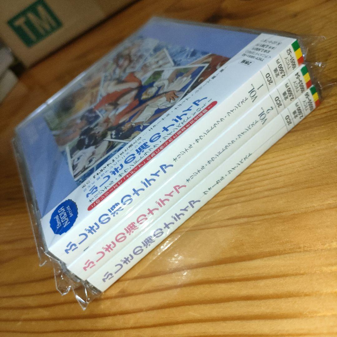 「ふしぎの海のナディア」ヴォーカル・ツインベスト＋ツインベストNo.1•No.2