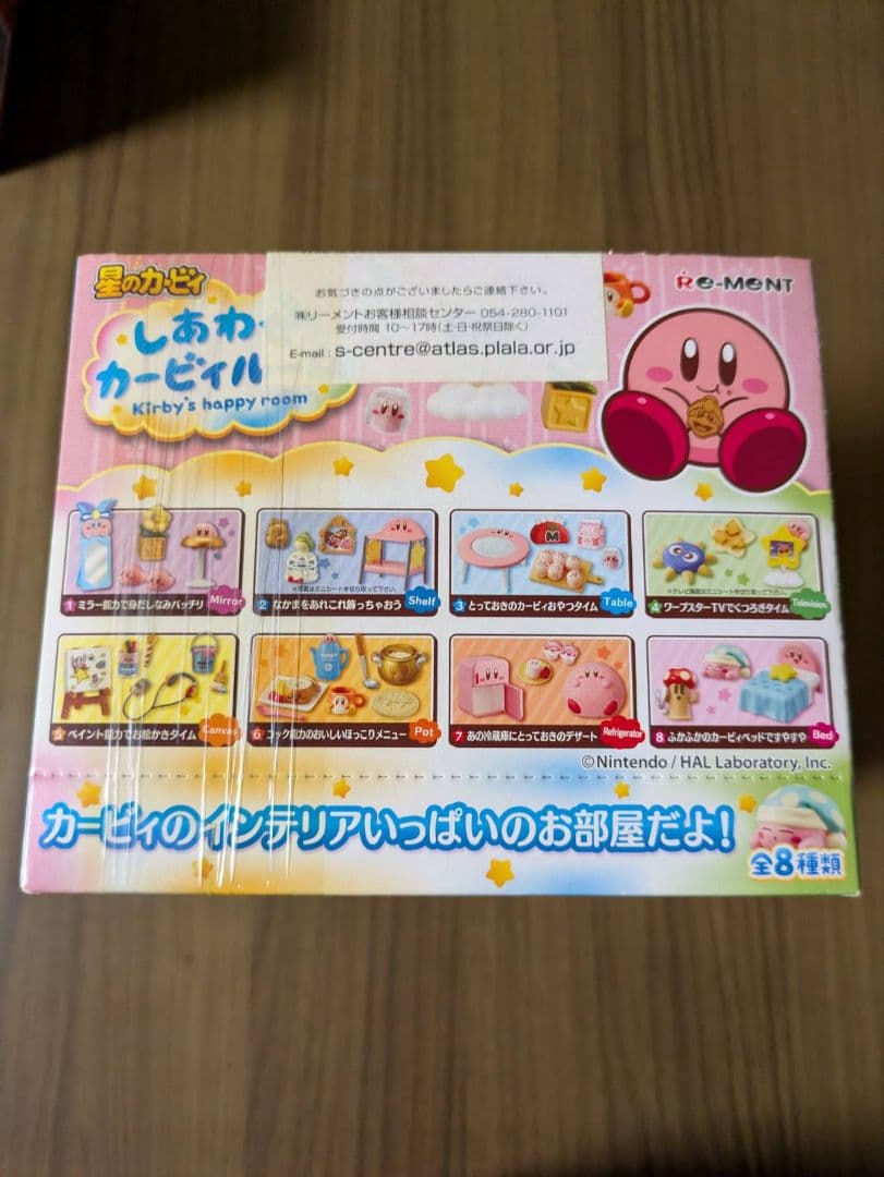 しあわせカービィルーム リーメント未開封