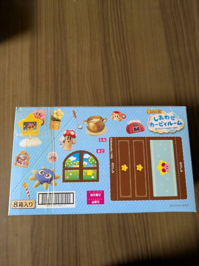 しあわせカービィルーム リーメント未開封