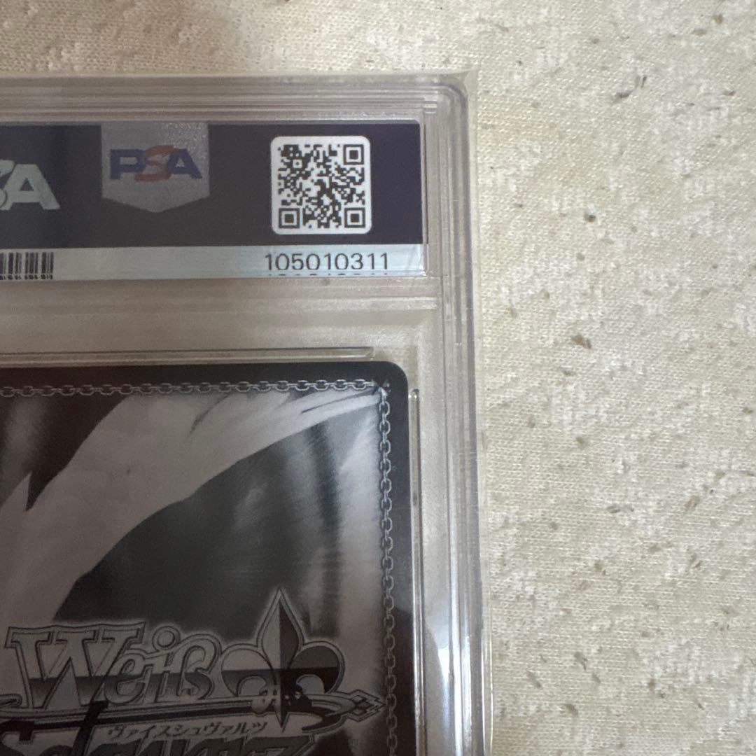 本日限定価格　PSA10 未来へ一緒に さくらみこ SSP ヴァイスシュヴァルツ