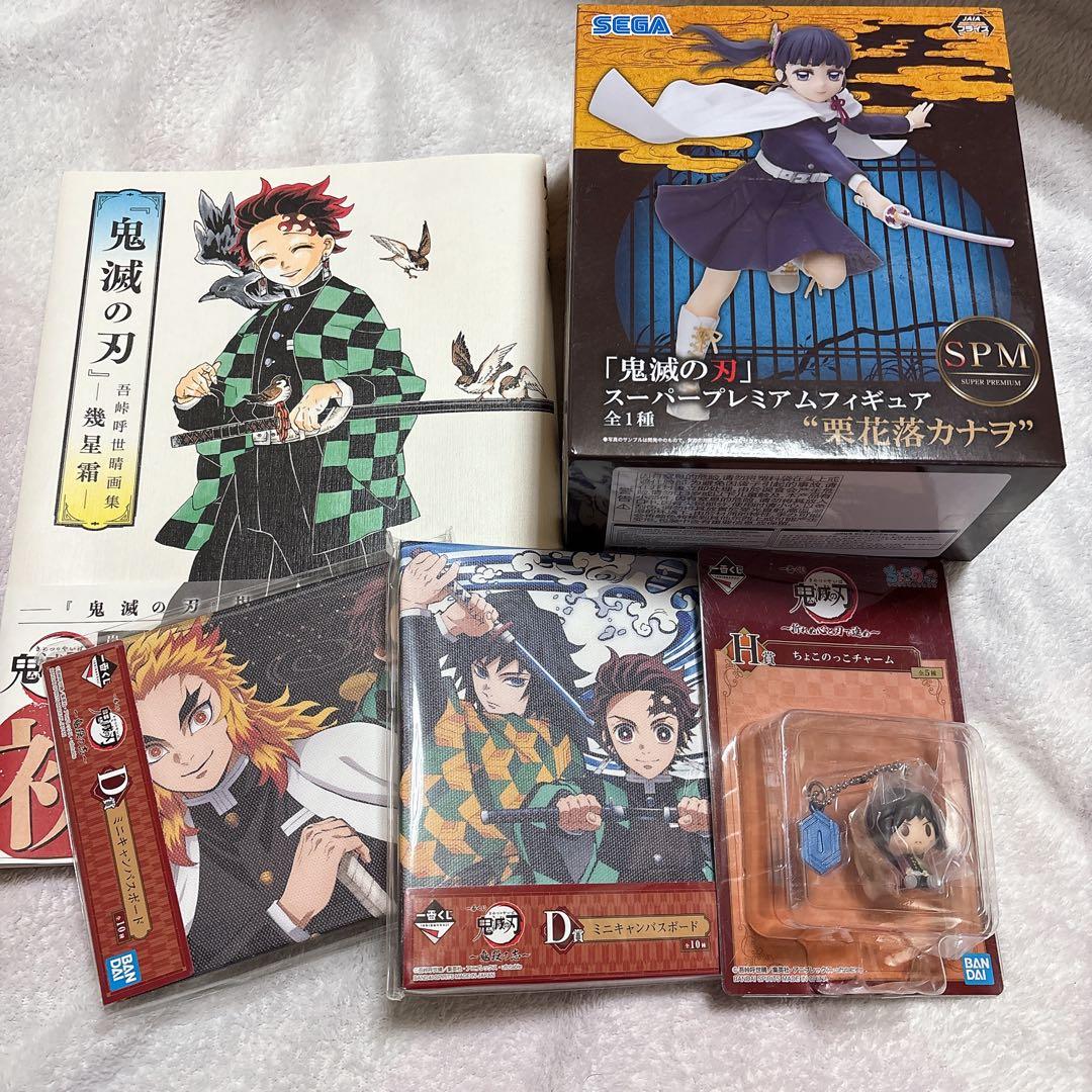 鬼滅の刃　グッズ　大量　まとめ売り　500点以上