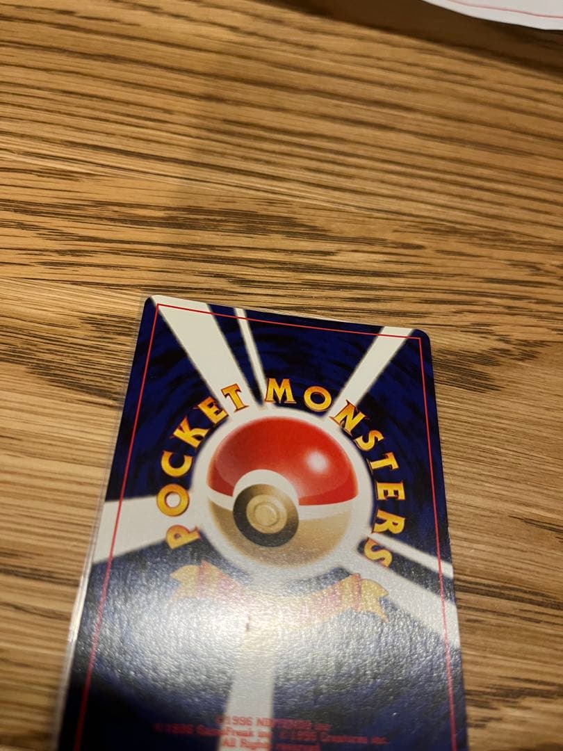 【旧裏ポケモンカード】セレビィ_プレミアムファイル3 PROMO 第2世代プロモ