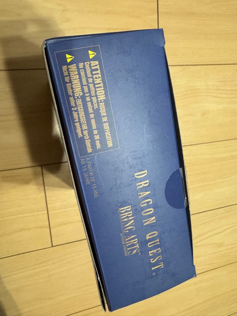 ドラゴンクエストIII そして伝説へ…　ブリングアーツ　勇者