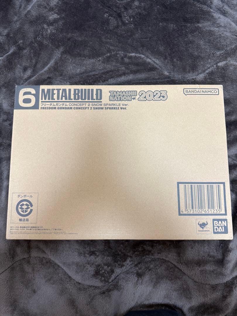 L BUILD フリーダムガンダム  SPARKLE Ver.