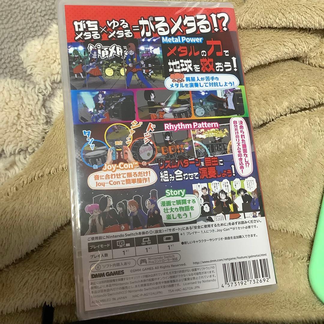 Nintendo Switch あつまれどうぶつの森エディション おまけ付き