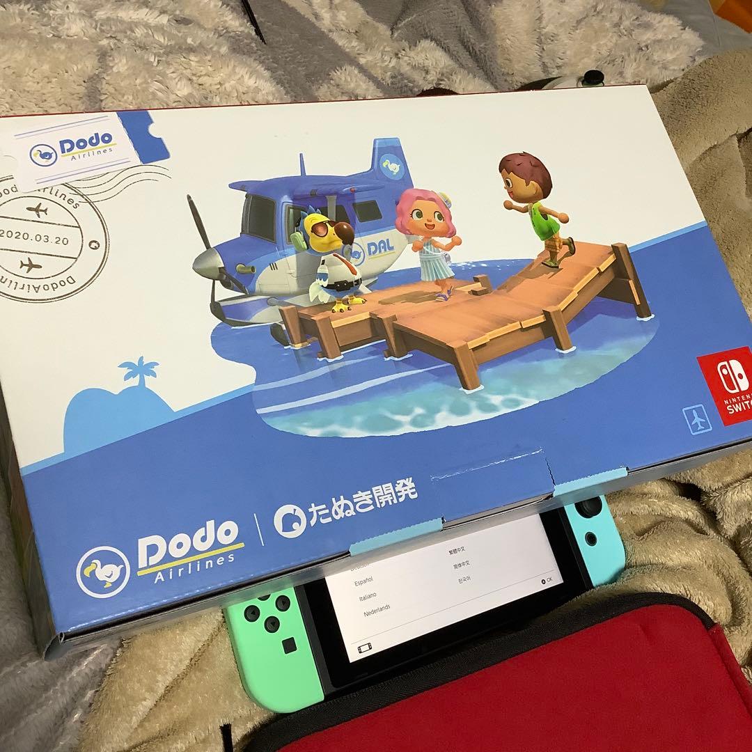 Nintendo Switch あつまれどうぶつの森エディション おまけ付き