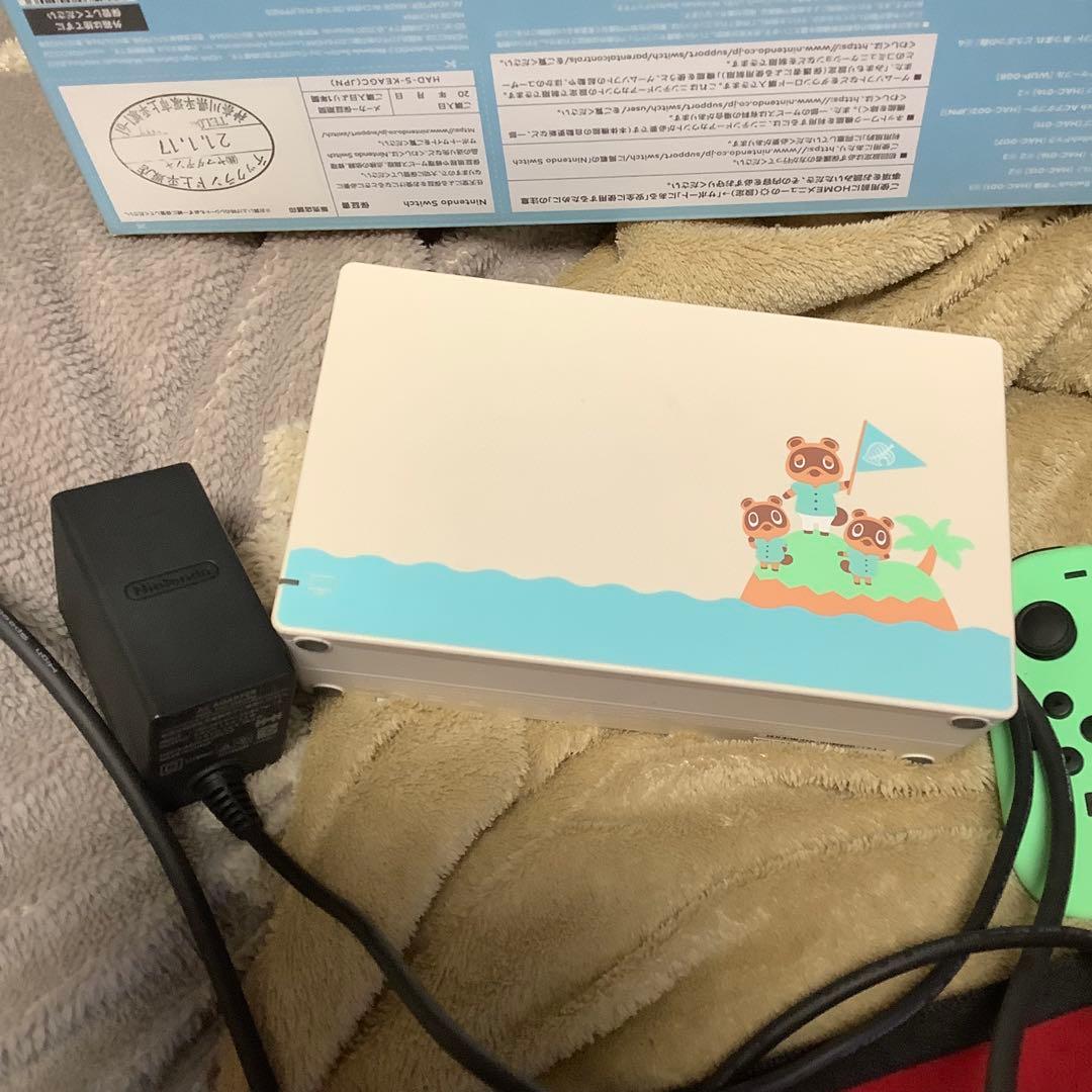 Nintendo Switch あつまれどうぶつの森エディション おまけ付き
