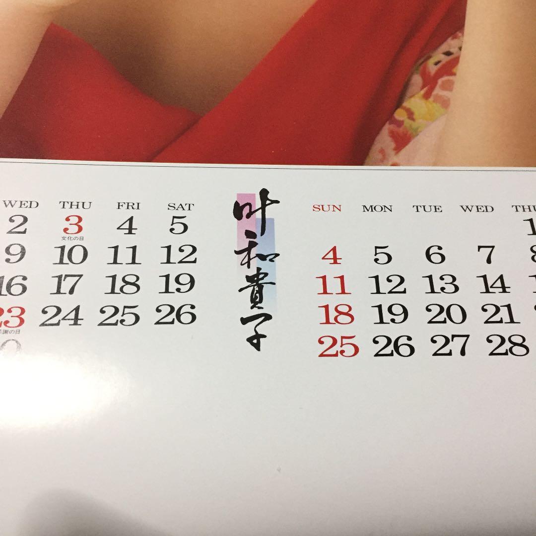 叶和貴子 1988 CALENDAR  ※撮影  藤井秀樹