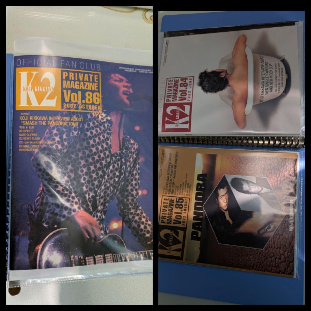 ココアです。 美品　吉川晃司 ファンクラブ「K2」会報誌まとめ売り58冊