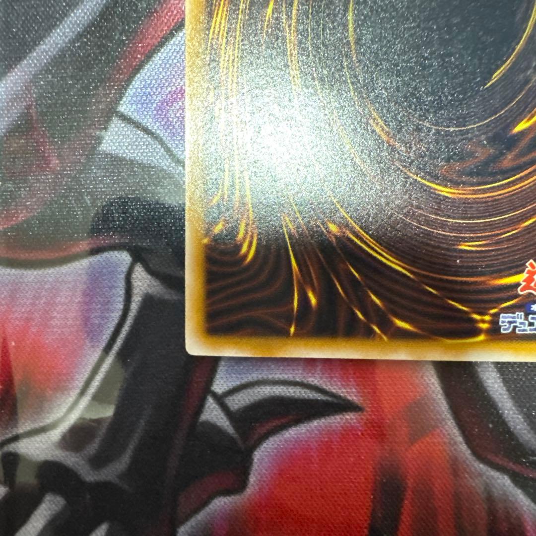 遊戯王　青眼の白龍　レリーフ　SM-51 微青艶 傷あり
