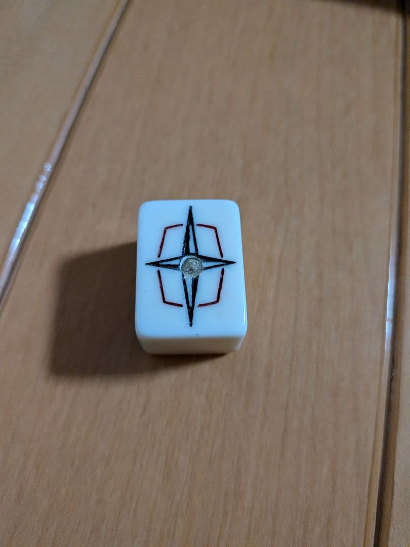 希少品　任天堂　 麻雀牌　 ダイヤ牌　 昭和レトロ　ヤクマン　役満　麻雀セット