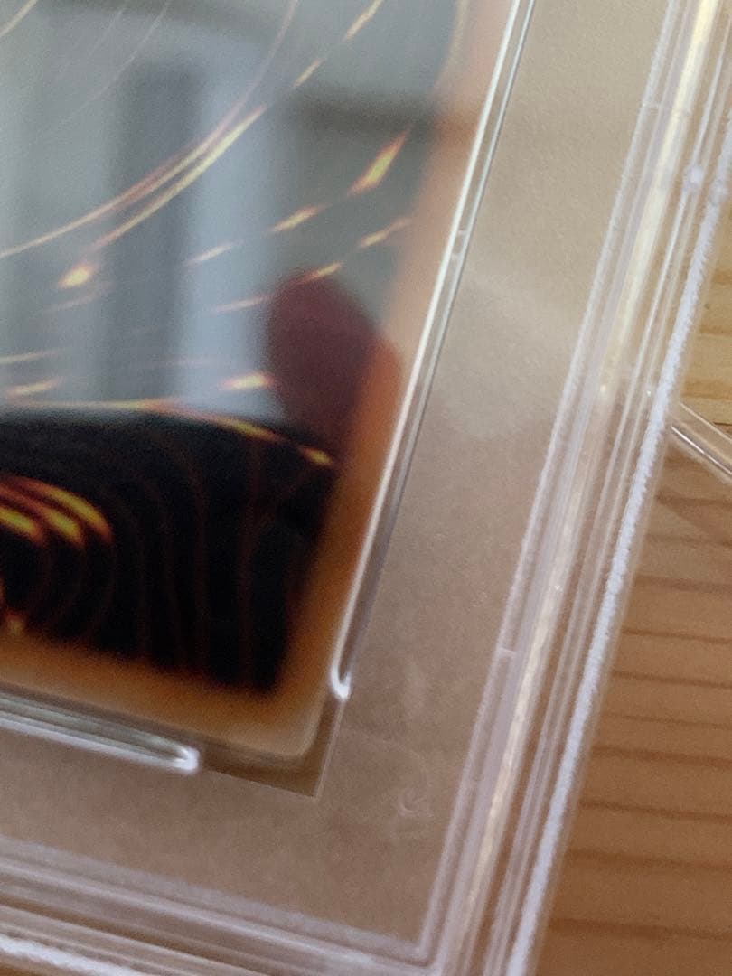 遊戯王　スターダストドラゴン　レリーフ psa10