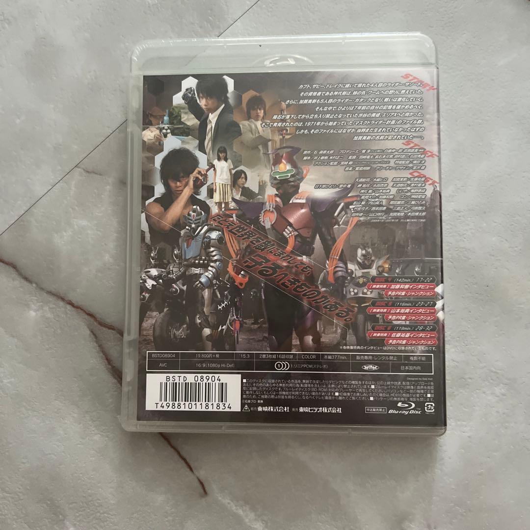 仮面ライダーカブト Blu-ray BOX2〈3枚組〉
