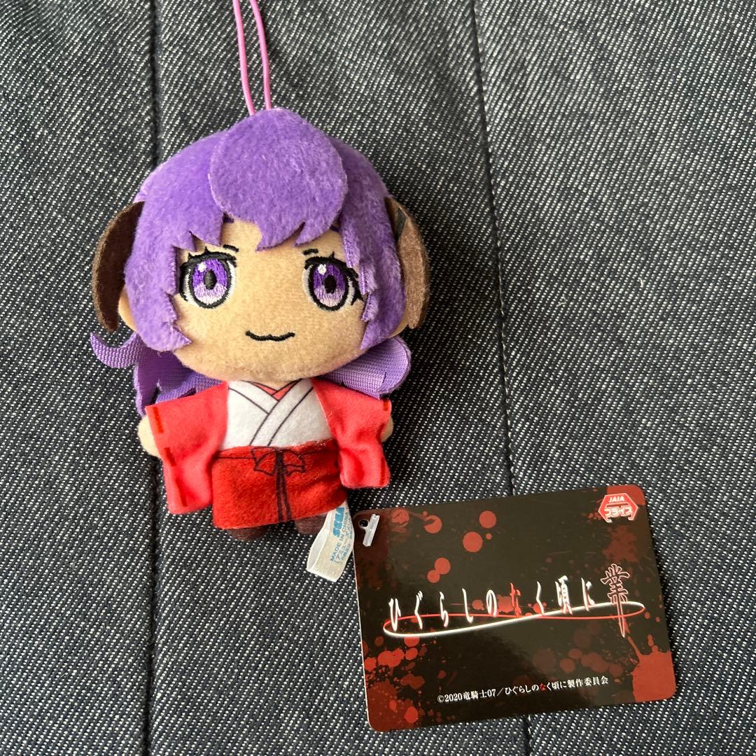 ひぐらしのなく頃に 業 マスコット 竜宮レナ 古手梨花 羽入 3点セット