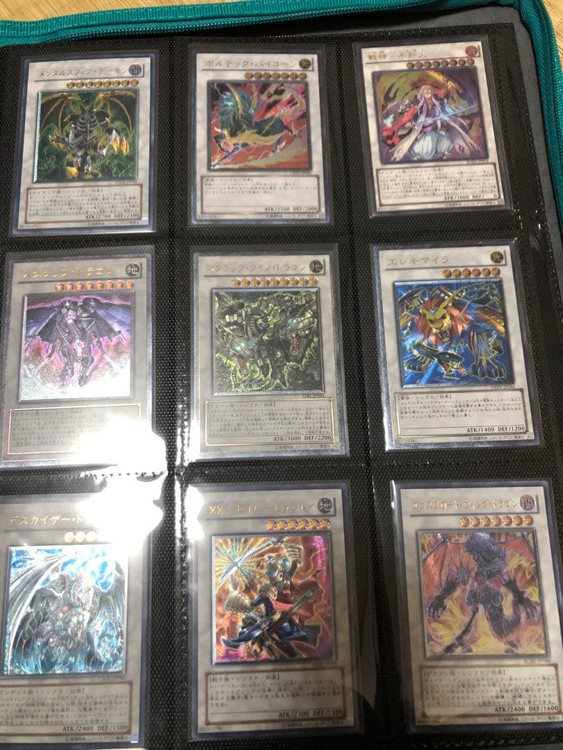 遊戯王 引退品 レリーフ セット