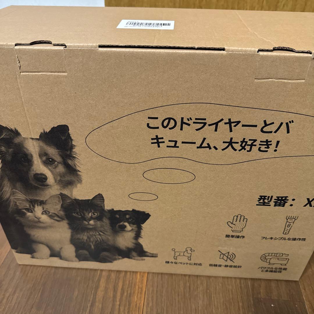2025最新登場犬用バリカン グルーミング　トリミング　掃除機ドライヤー