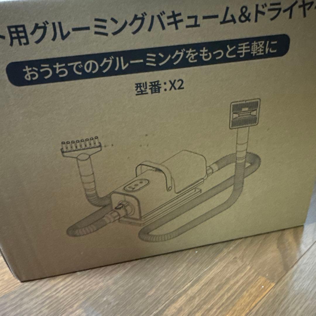 2025最新登場犬用バリカン グルーミング　トリミング　掃除機ドライヤー