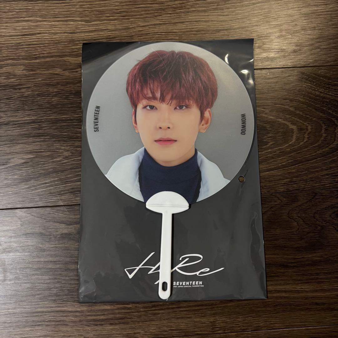 SEVENTEEN ウォヌ うちわ まとめ売り