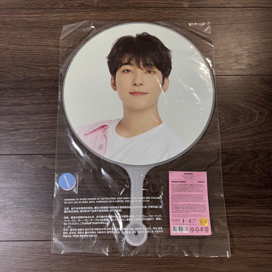 SEVENTEEN ウォヌ うちわ まとめ売り