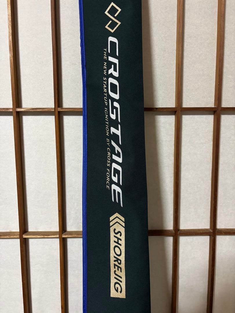 よっ様 三代目クロステージ CRX-1002H ジギングロッド