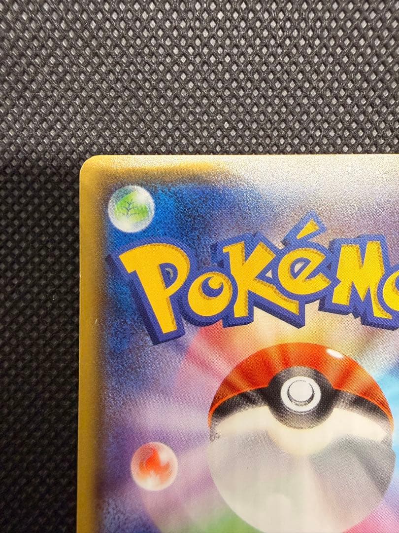 メガトウキョーのピカチュウ PROMO XYシリーズプロモーション